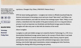 外媒体最新爆料新闻事件